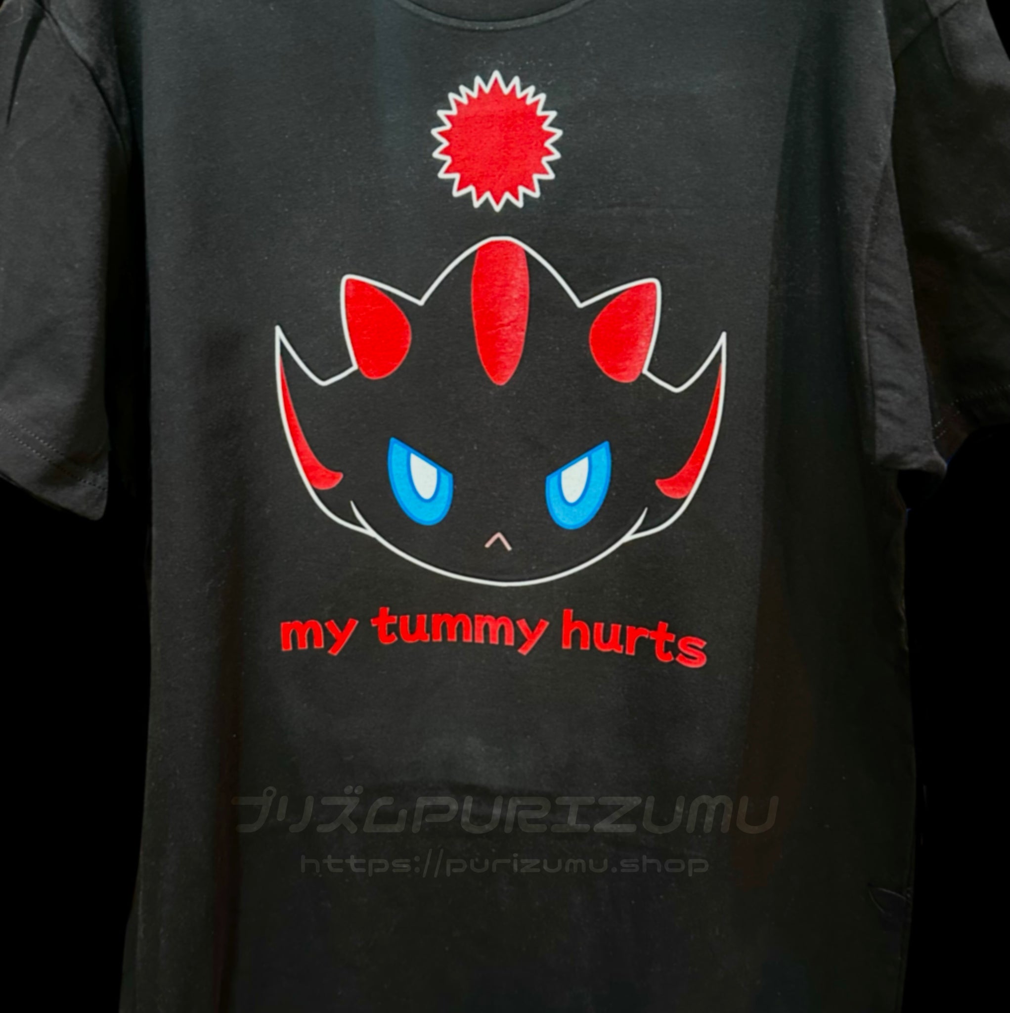 MY TUMMY HURTS SHIRT