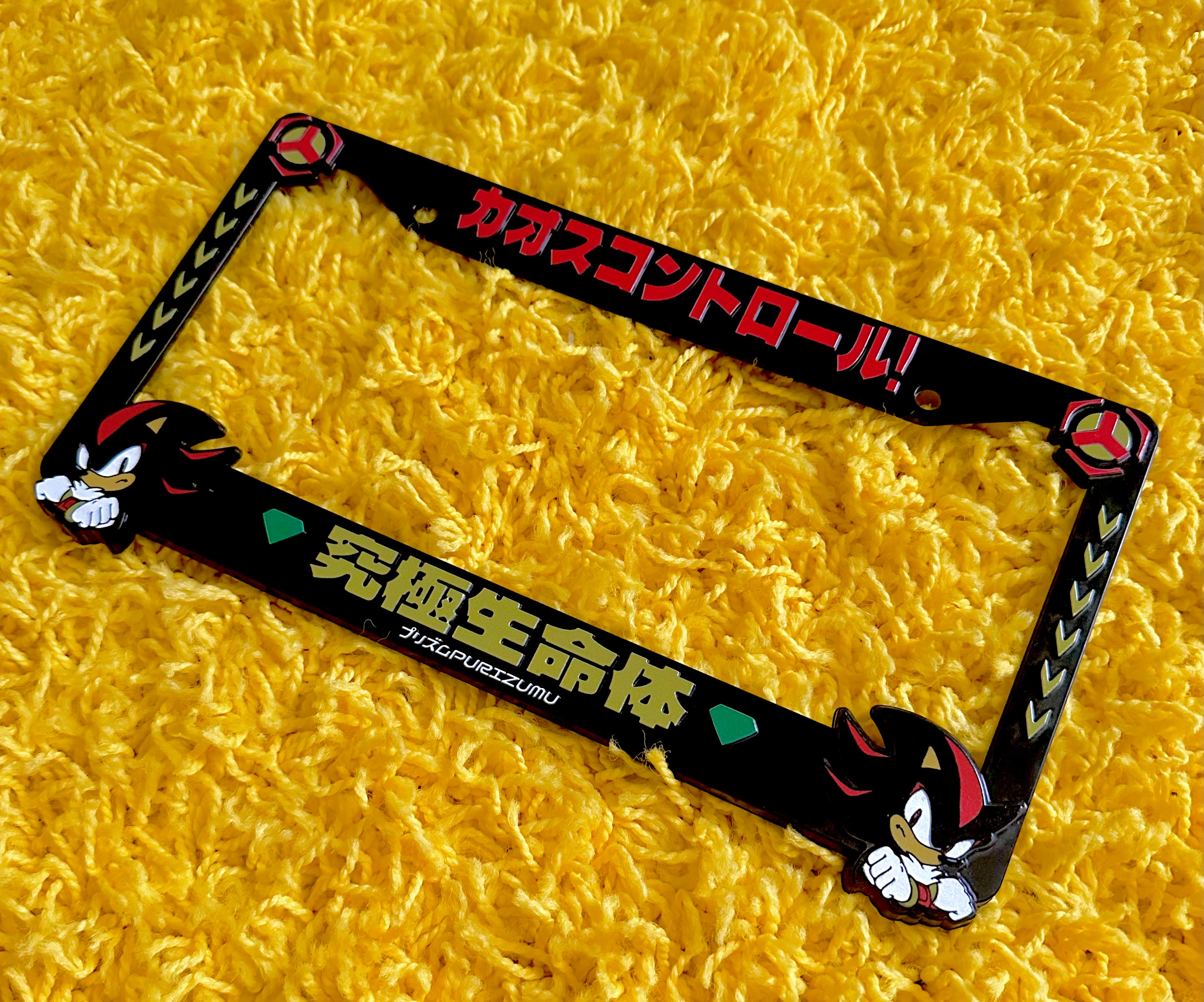 PZLP50 LICENSE PLATE FRAME – PURIZUMU